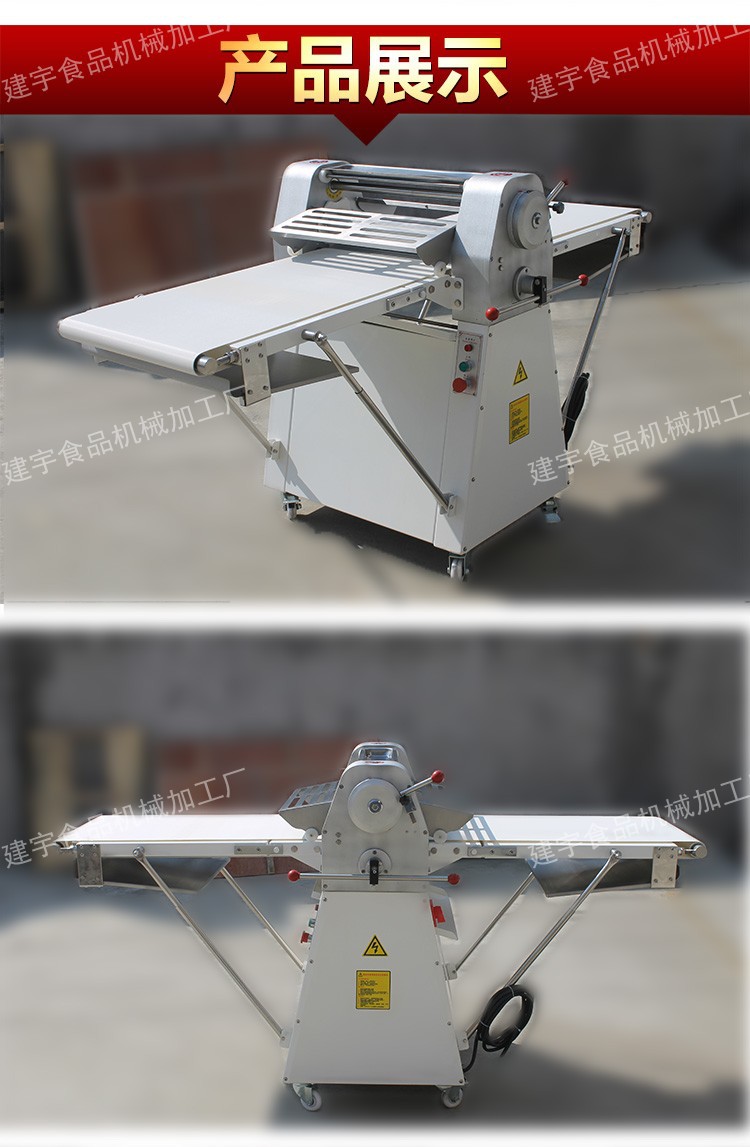 商用面包面團(tuán)酥皮機(jī) 起酥機(jī) 開酥機(jī) 蛋撻酥皮機(jī) 丹麥機(jī) 酥皮糕點