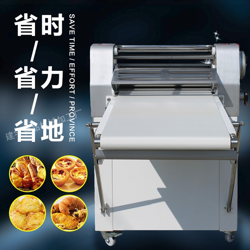 商用面包面團(tuán)酥皮機(jī) 起酥機(jī) 開酥機(jī) 蛋撻酥皮機(jī) 丹麥機(jī) 酥皮糕點