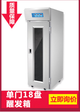 博達(dá)起酥機(jī)BDQ-520C 面包起酥機(jī)面團(tuán)起酥機(jī) 落地式商用起酥機(jī)