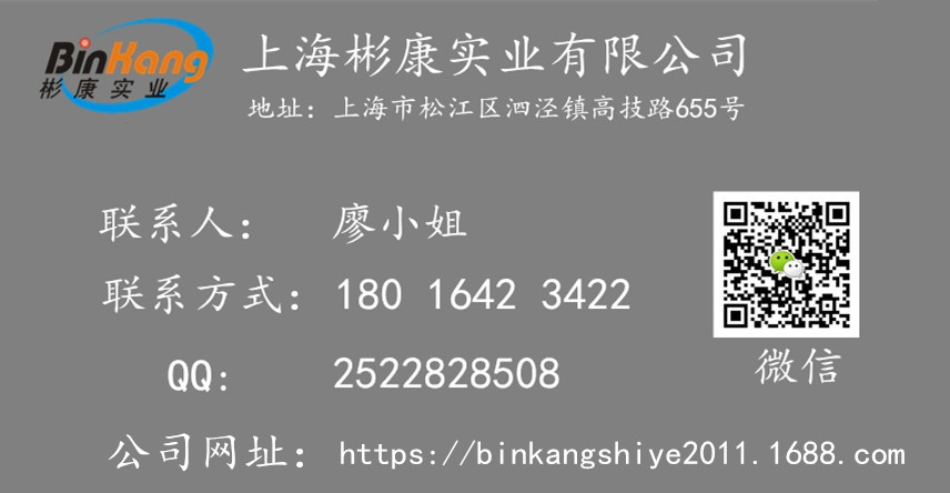 國內(nèi)聯(lián)系方式_副本