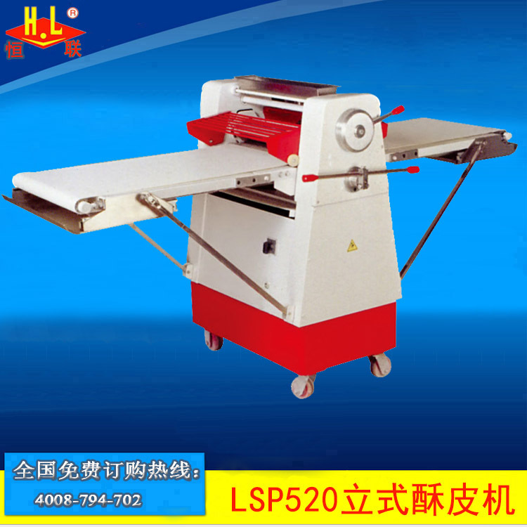 恒聯(lián)LSP520立式酥皮機(jī)01