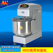 恒聯(lián)LSP520立式酥皮機(jī) 商用丹麥起酥機(jī) 面包店專用烘焙面包房設(shè)備