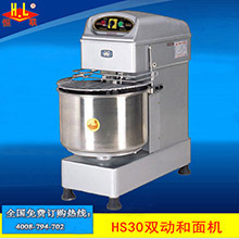 恒聯(lián)LSP520立式酥皮機(jī) 商用丹麥起酥機(jī) 面包店專用烘焙面包房設(shè)備