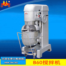 恒聯(lián)LSP520立式酥皮機(jī) 商用丹麥起酥機(jī) 面包店專用烘焙面包房設(shè)備