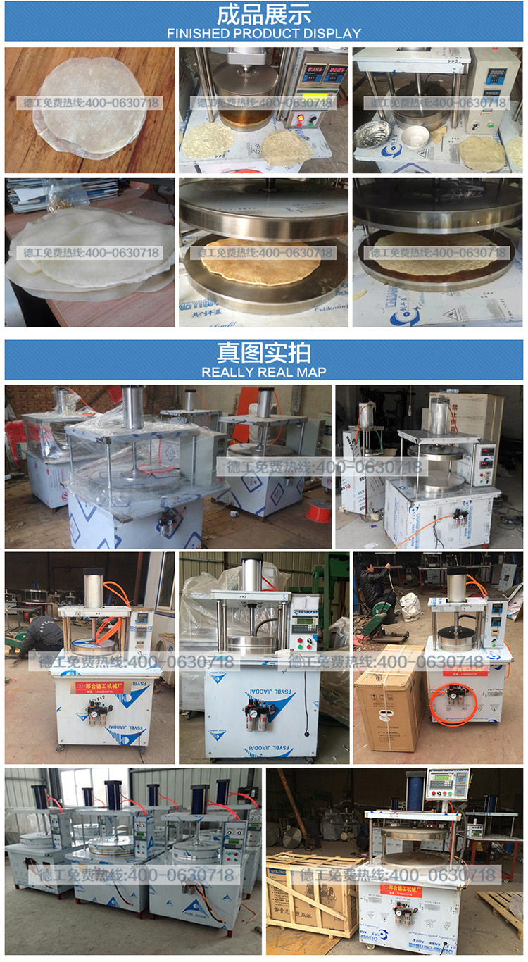 新品 400型起花烙餅機(jī)商用不銹鋼自動(dòng)薄餅千層餅機(jī)一次成型烙油餅