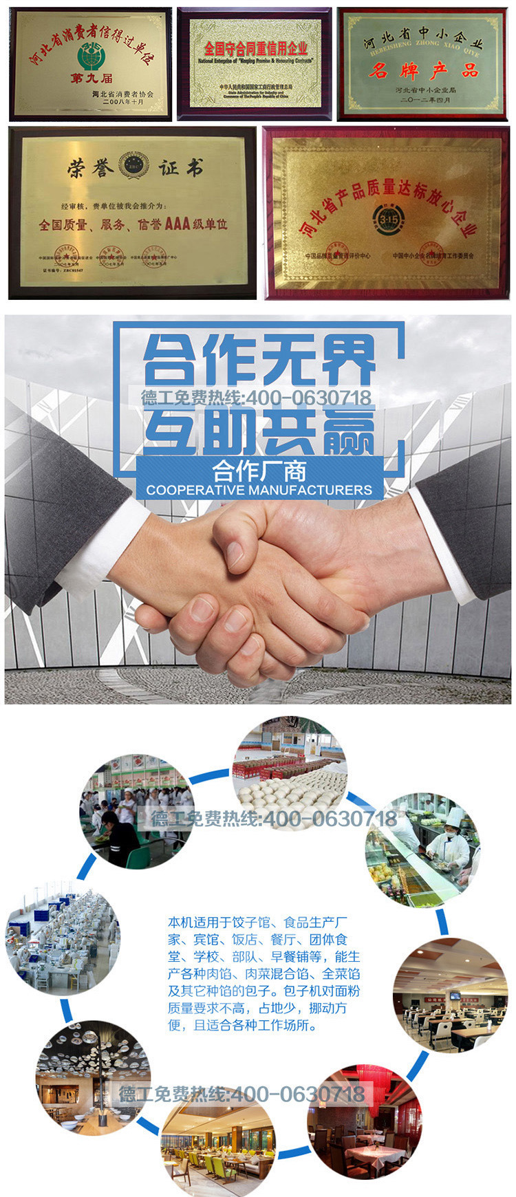新品 280型烙餅機商用薄餅機氣壓烙餅機德工一次成型烙油餅設(shè)備