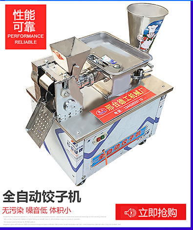 新品 280型烙餅機商用薄餅機氣壓烙餅機德工一次成型烙油餅設(shè)備