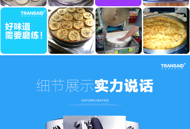 廠家直營不銹鋼煤氣烤餅爐燃?xì)饪撅灆C(jī) 烙餅機(jī)電餅鐺醬香餅機(jī)商用