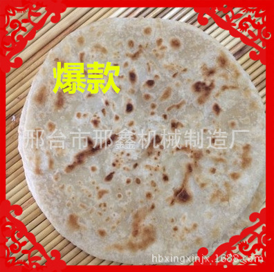 邢鑫烙餅機(jī)新型全自動(dòng) 商用液壓春餅機(jī) 一體化烙饃機(jī) 廠家熱銷