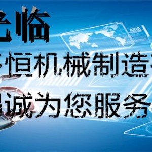 供應(yīng) 全自動數(shù)控烙餅機 多功能商用壓薄餅機 雙面加熱烙餅機