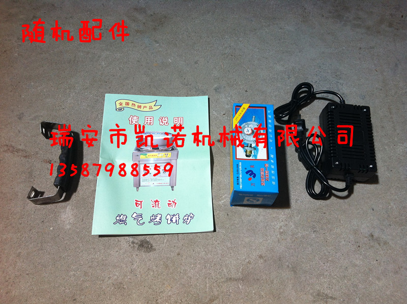 特價(jià)燃?xì)饪撅灎t燃?xì)怆婏炶K烙餅機(jī)燃?xì)忉u香餅鐺烤餅機(jī)商用帶電瓶