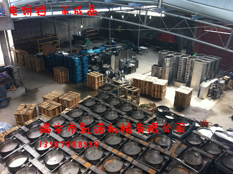 特價(jià)燃?xì)饪撅灎t燃?xì)怆婏炶K烙餅機(jī)燃?xì)忉u香餅鐺烤餅機(jī)商用帶電瓶