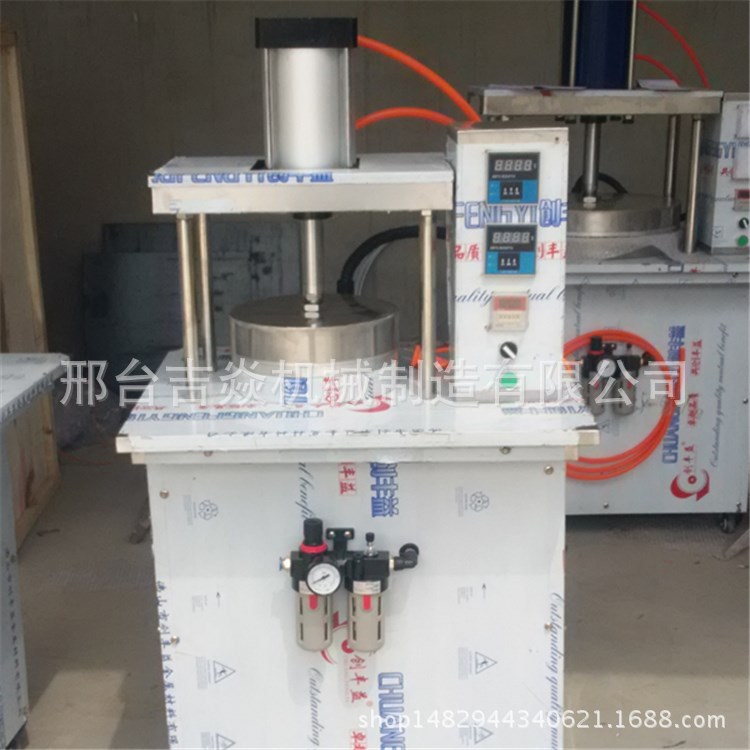 廠家直銷商用不銹鋼多功能全自動(dòng)烙餅機(jī)壓餅機(jī) 邢臺吉焱機(jī)械