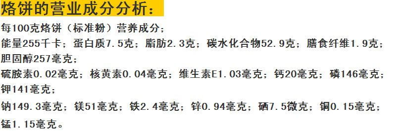 生產(chǎn)銷售 烙餅機 新型全自動 自動烙餅機 商用多功能超好用