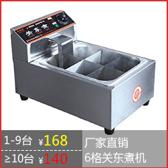 商用CY-82臺(tái)式燃?xì)庥驼ㄥ佭B關(guān)東煮 食品加工油炸鍋 新款現(xiàn)貨