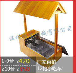商用CY-82臺(tái)式燃?xì)庥驼ㄥ佭B關(guān)東煮 食品加工油炸鍋 新款現(xiàn)貨