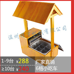 商用CY-82臺(tái)式燃?xì)庥驼ㄥ佭B關(guān)東煮 食品加工油炸鍋 新款現(xiàn)貨