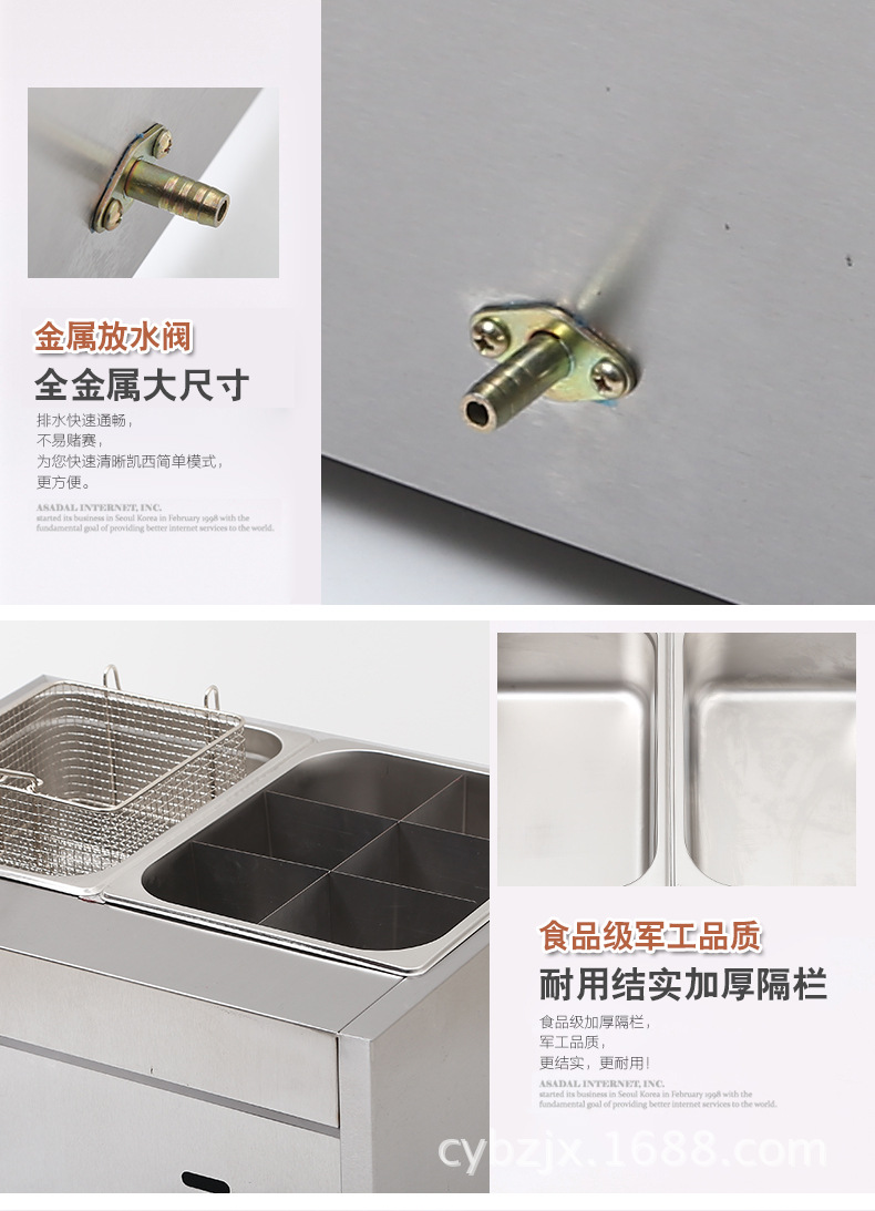 商用CY-82臺(tái)式燃?xì)庥驼ㄥ佭B關(guān)東煮 食品加工油炸鍋 新款現(xiàn)貨