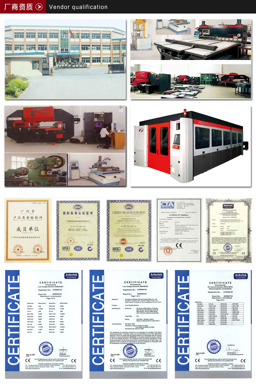 唯利安資質(zhì)