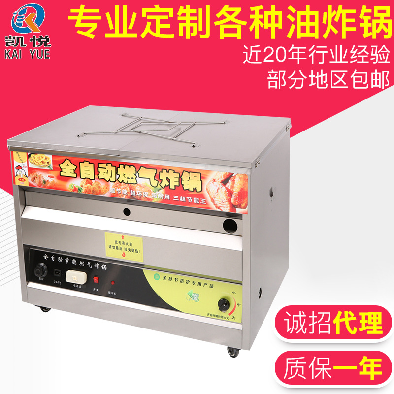 60型燃?xì)庥驼ㄥ?750元