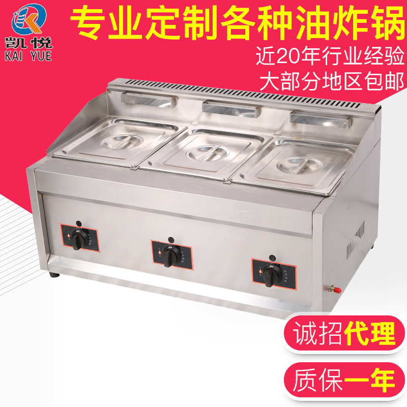 臺(tái)式三灶三鍋油炸鍋 (2)