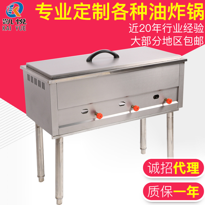 立式三灶燃?xì)庥驼ㄥ?(2)
