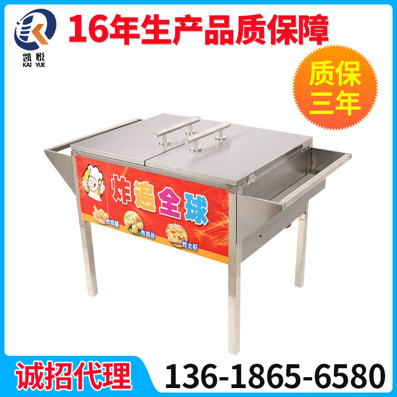 批發(fā)炊事設(shè)備各種油炸鍋不銹鋼燃?xì)馍逃糜驼ㄥ侁P(guān)東煮電加熱油炸鍋