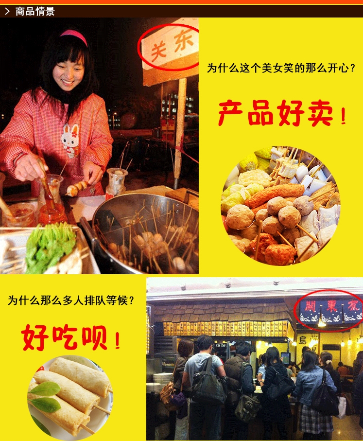 煤氣油炸鍋關(guān)東煮一體機(jī)商用燃?xì)獯阍O(shè)備廠家直銷