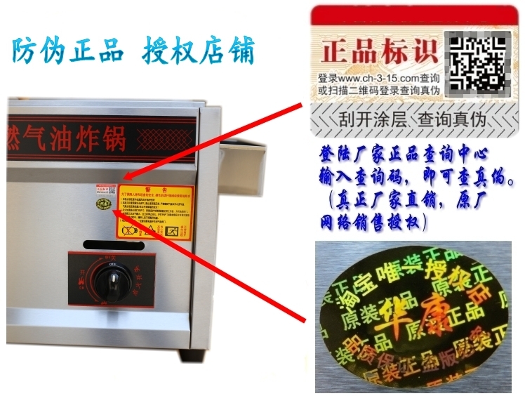 煤氣油炸鍋關(guān)東煮一體機(jī)商用燃?xì)獯阍O(shè)備廠家直銷