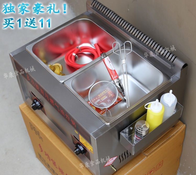 煤氣油炸鍋關(guān)東煮一體機(jī)商用燃?xì)獯阍O(shè)備廠家直銷