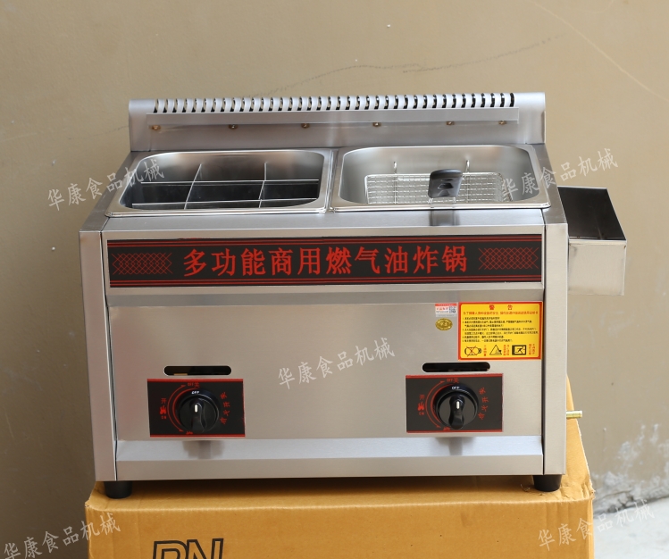 煤氣油炸鍋關(guān)東煮一體機(jī)商用燃?xì)獯阍O(shè)備廠家直銷