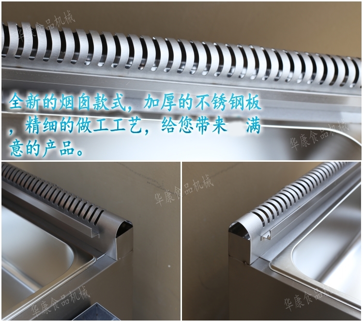 煤氣油炸鍋關(guān)東煮一體機(jī)商用燃?xì)獯阍O(shè)備廠家直銷