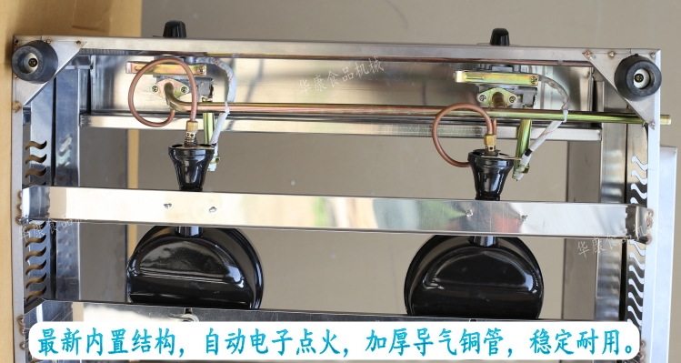 煤氣油炸鍋關(guān)東煮一體機(jī)商用燃?xì)獯阍O(shè)備廠家直銷