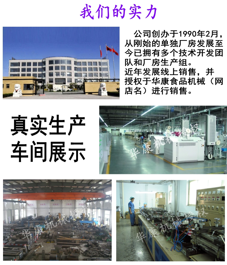 煤氣油炸鍋關(guān)東煮一體機(jī)商用燃?xì)獯阍O(shè)備廠家直銷