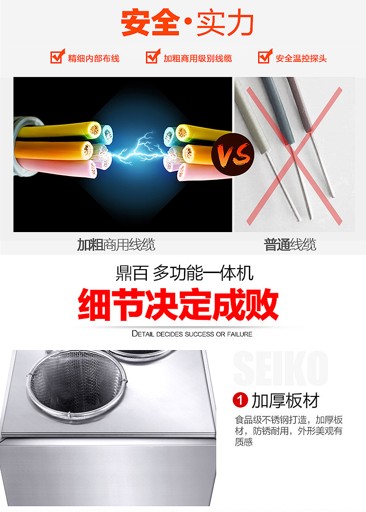 鼎百 三合一組合爐油炸機雞排電炸爐三缸商用加厚炸鍋關(guān)東煮包郵