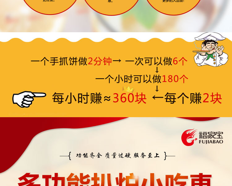 商用燃?xì)舛喙δ芙M合小吃車 扒爐油炸關(guān)東煮麻辣燙 移動手推小吃車