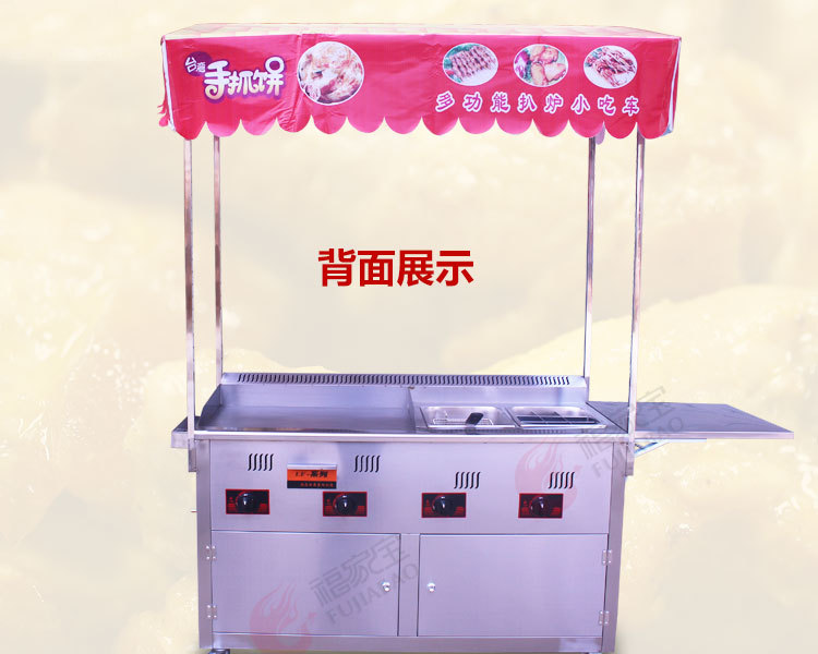 商用燃?xì)舛喙δ芙M合小吃車 扒爐油炸關(guān)東煮麻辣燙 移動手推小吃車