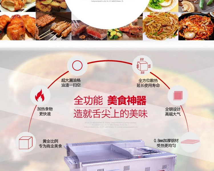 商用燃?xì)舛喙δ芙M合小吃車 扒爐油炸關(guān)東煮麻辣燙 移動手推小吃車