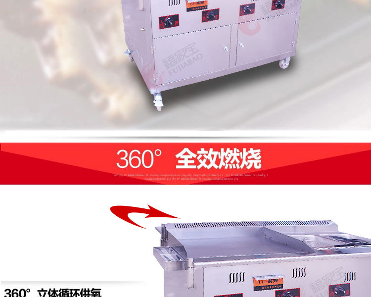 商用燃?xì)舛喙δ芙M合小吃車 扒爐油炸關(guān)東煮麻辣燙 移動手推小吃車