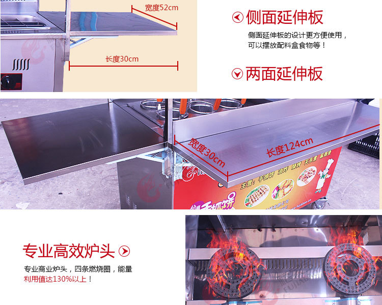 商用燃?xì)舛喙δ芙M合小吃車 扒爐油炸關(guān)東煮麻辣燙 移動手推小吃車