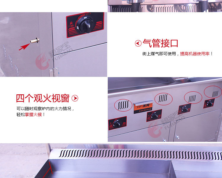 商用燃?xì)舛喙δ芙M合小吃車 扒爐油炸關(guān)東煮麻辣燙 移動手推小吃車