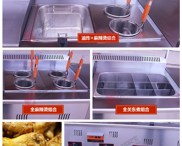 商用燃?xì)舛喙δ芙M合小吃車 扒爐油炸關(guān)東煮麻辣燙 移動手推小吃車