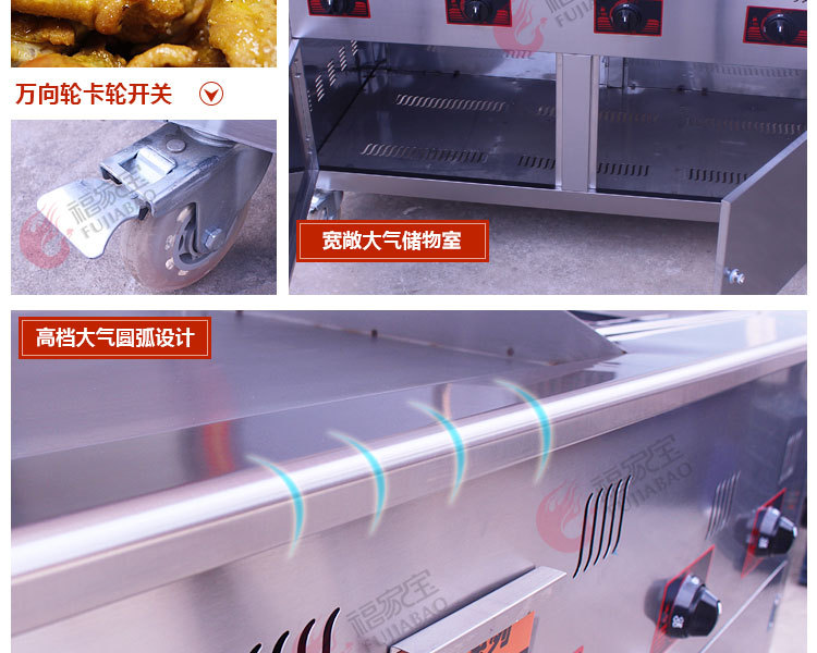 商用燃?xì)舛喙δ芙M合小吃車 扒爐油炸關(guān)東煮麻辣燙 移動手推小吃車