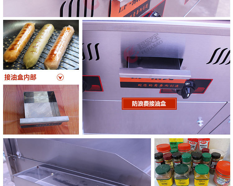 商用燃?xì)舛喙δ芙M合小吃車 扒爐油炸關(guān)東煮麻辣燙 移動手推小吃車
