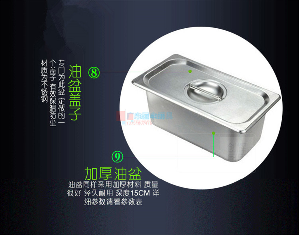 王子西廚EH-840-3臺式電熱關(guān)東煮商用臺式三頭煮魚丸機(jī)便利店批發(fā)