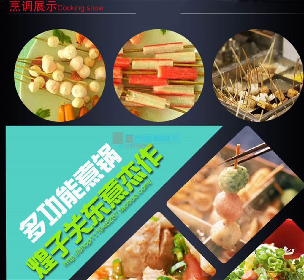 王子西廚EH-840-3臺式電熱關(guān)東煮商用臺式三頭煮魚丸機(jī)便利店批發(fā)