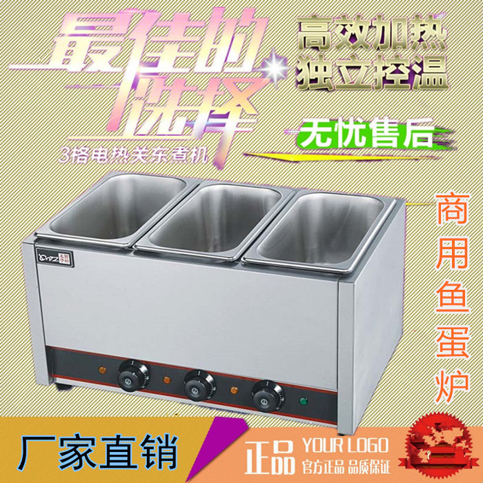 王子西廚EH-840-3臺式電熱關(guān)東煮商用臺式三頭煮魚丸機(jī)便利店批發(fā)