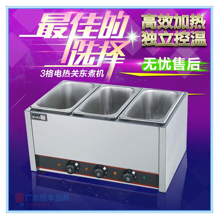 王子西廚EH-840-3臺式電熱關(guān)東煮商用臺式三頭煮魚丸機(jī)便利店批發(fā)