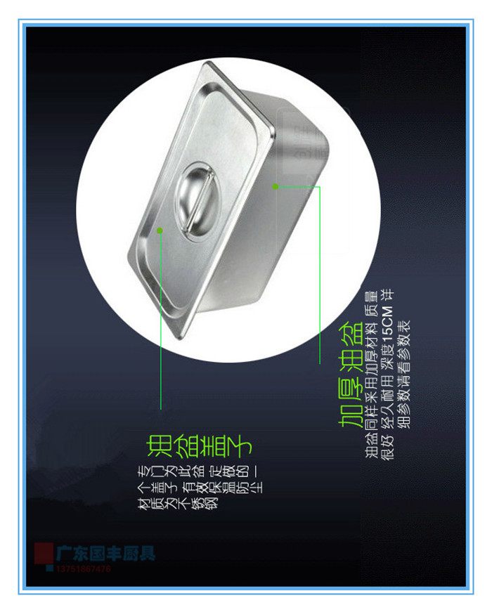 王子西廚EH-840-3臺式電熱關(guān)東煮商用臺式三頭煮魚丸機(jī)便利店批發(fā)