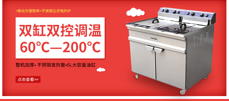 廠家推薦 商用關(guān)東煮RTC-5W湯池 臺(tái)式煮面麻辣燙電熱保溫湯池